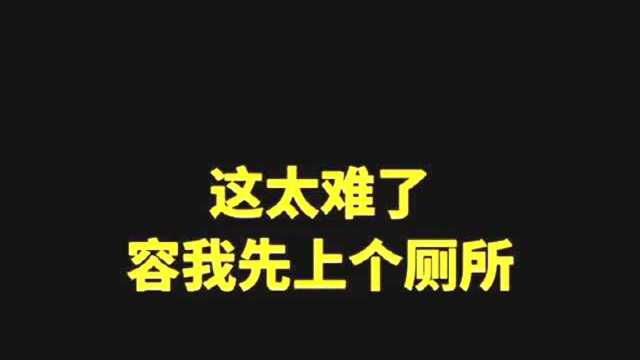 身为一个设计师,头次遇见这么刁钻的LOGO,不过还是被我给攻破了 !