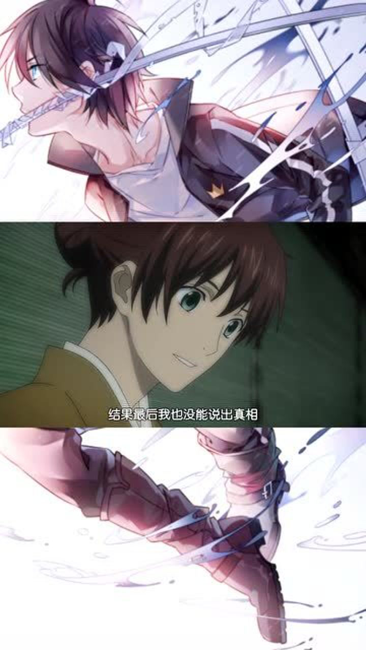 兆麻:威娜,抱歉让你留下不好的回忆了