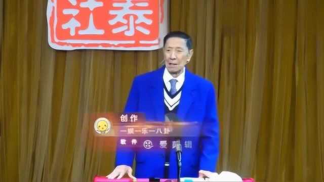 85岁相声艺人杨振华怒问:低俗的相声对得起良心?对此你怎么看?