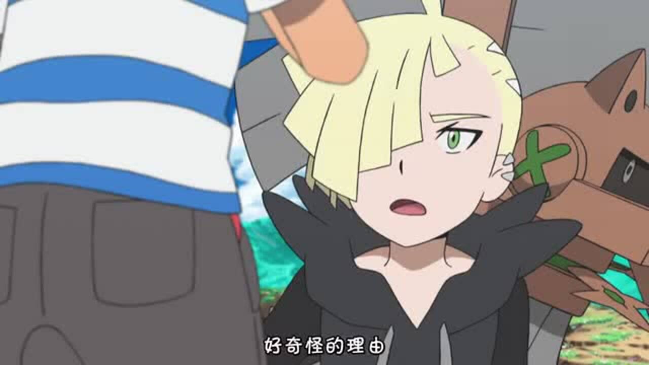 精灵宝可梦:格拉吉欧问了小智好多问题,小智都不知道怎么回答了