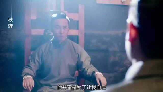 宫本审讯香江,竟然讽刺香江是一个失败者,香江顿时也恼了