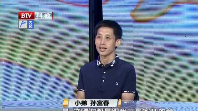 明明5兄妹共同出资买房,小弟签了字却辩解:出于无奈,专家当场怒斥