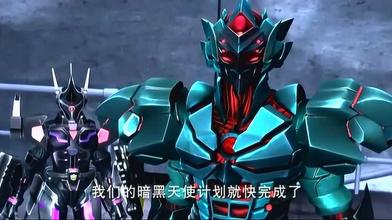 钢铁飞龙魔尊找到破解五行能源的方法旋风赶紧拍马屁