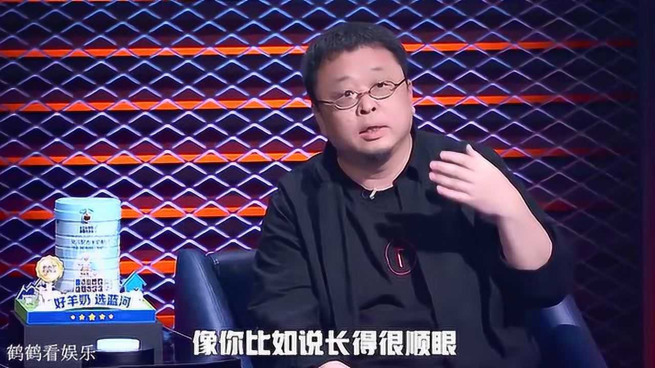 脱口秀罗老师图片