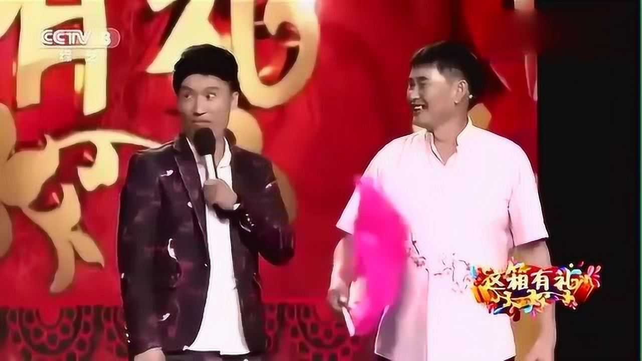 “大衣哥”朱之文表演二人转,台下的于文华笑得合不拢嘴_腾讯视频