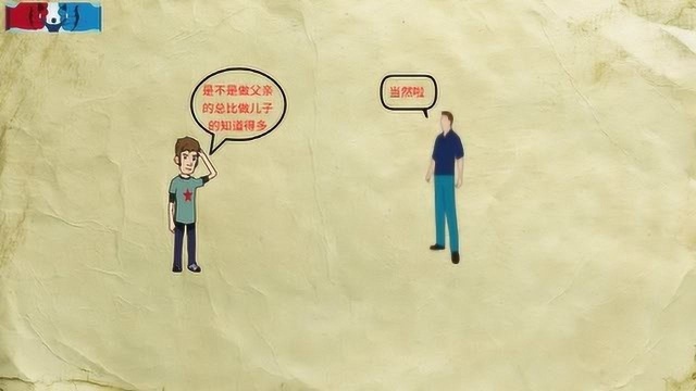 倚老卖老的一位父亲