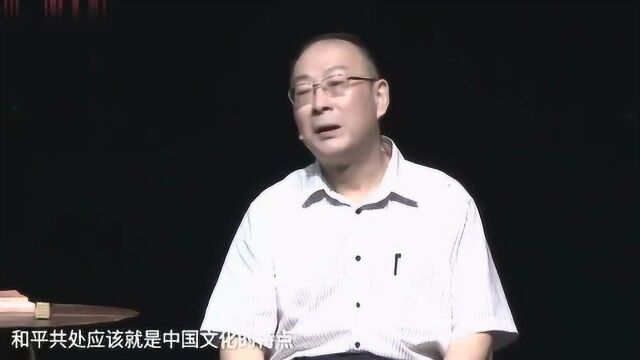 华夏文化与其他区别在哪?金灿荣讲得太明白了,透彻分析精彩点评我服了!