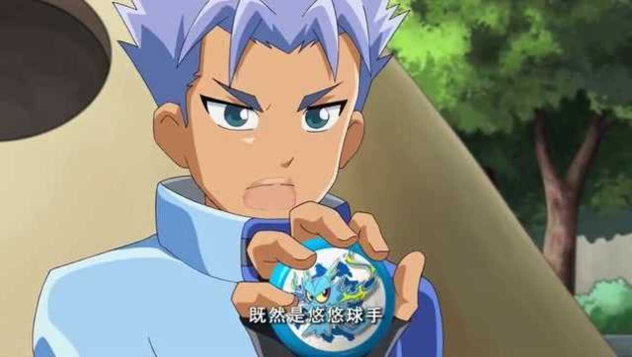 火力少年王之传奇再现既然是悠悠球选手会做埃菲尔铁塔是当然的