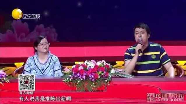 中国好家庭把传统相声和创新相声完美的结合在一块