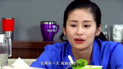 总裁陪灰姑娘吃泡面那么有劲，跟未婚妻吃西餐却一点胃口都没有