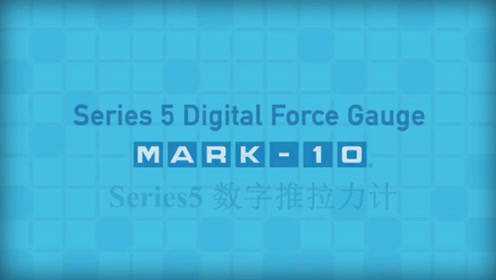 MARK-10Series5系列测力计产品介绍