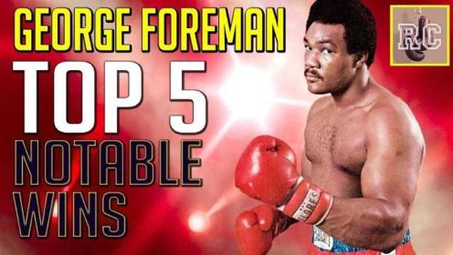 拳王争霸赛 乔治·福尔曼五大精彩时刻，这才是拳击艺术！