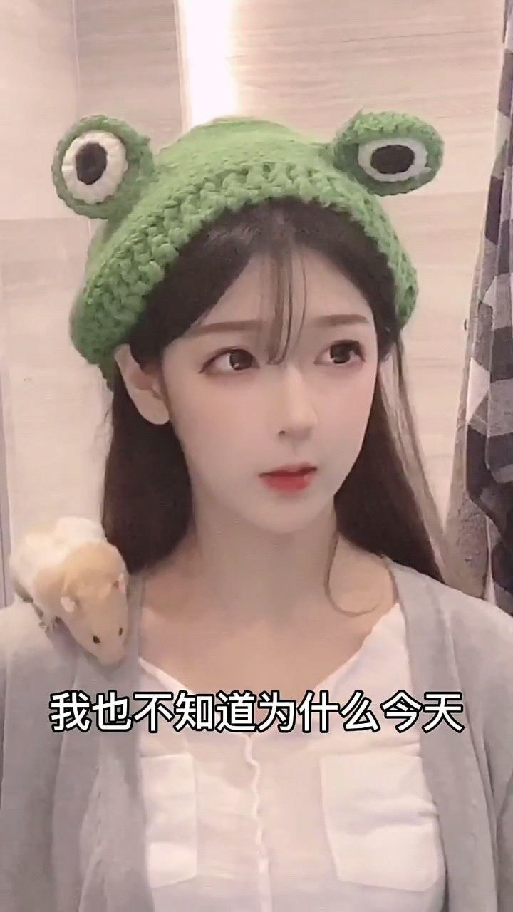 綠小林子