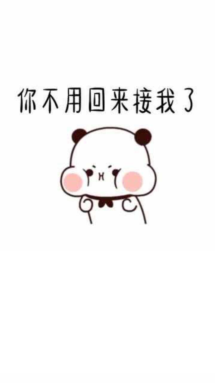 表情包之你的小宝贝很委屈,哄不好的那种