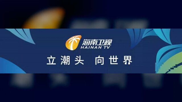 约不约?!周末电影院走起!海南电影院把上座率限制放宽至50%