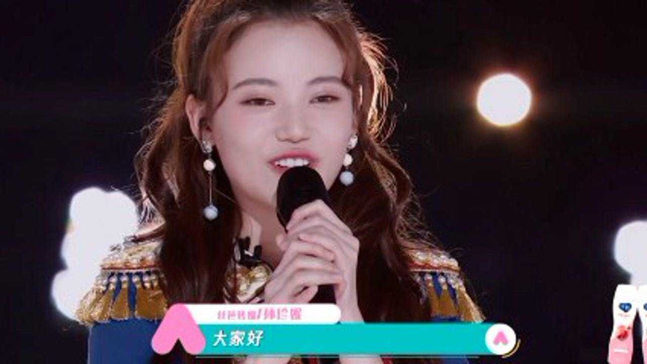 丝芭总决选，神仙颜值孙珍妮第30名，未来可期孙珍妮！_腾讯视频