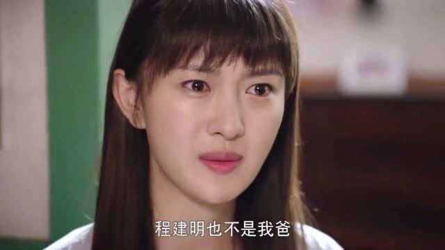 妈妈水性杨花彻底的堕落了,当女儿把亲子鉴定摆到她面前时,她崩溃了