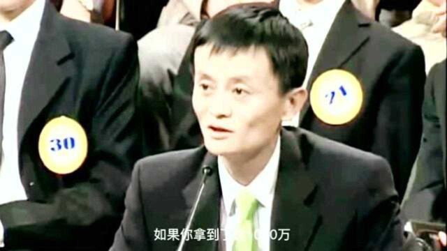 马云当年认为劳务派遣公司不赚钱!