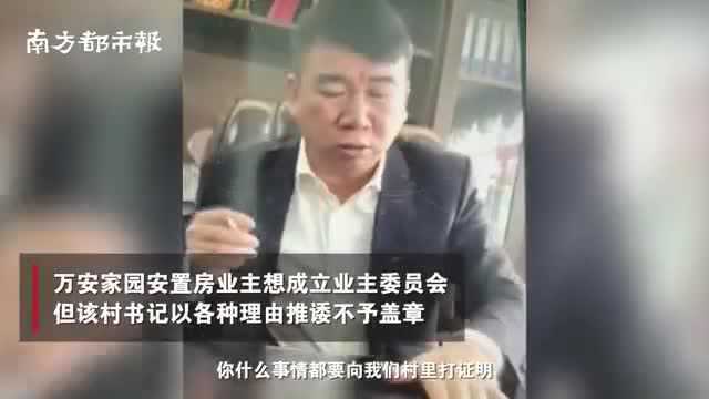 “打证明?先给2000块!”满嘴脏话的浙江原村书记,被采取刑事强制措施!