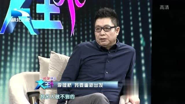 李蕴桥为了陪伴孩子,放弃蒸蒸日上的演艺事业,息影十多年