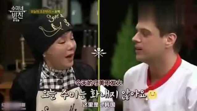 韩国综艺节目:韩国明星吃西瓜,一人一小块,够吃吗?