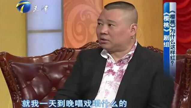 宋小宝自曝22岁时,被认为是40多岁,郭德纲坦言:我懂这感受