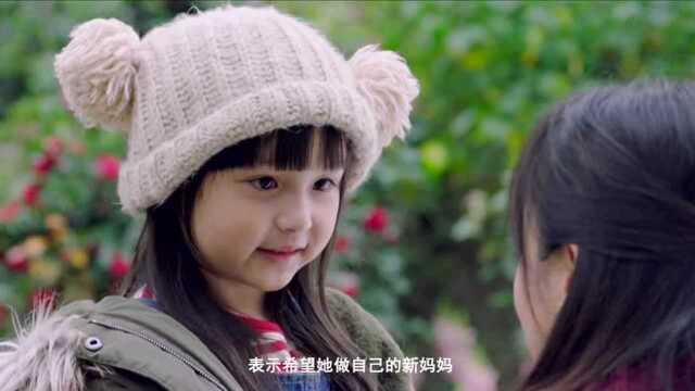 速看我爱男保姆第32集方大年出来搅局可可意外受伤