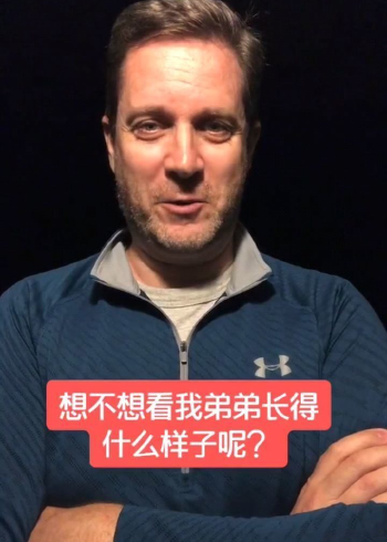 弟弟家庭山西太原山西大学老外安迪安迪老师