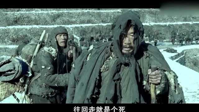 灾民好不容易到了陕西,却又往回走,就是为了死的时候离家近一点