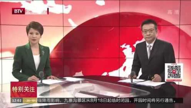 中国医师节 致敬医务工作者:敬佑生命 救死扶伤 甘于奉献 大爱无疆