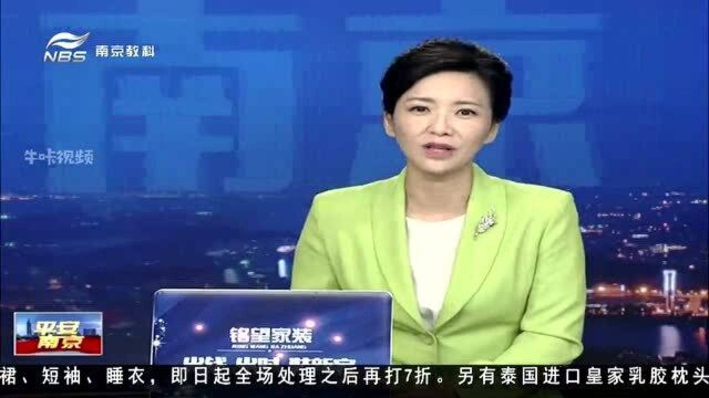 南京向人民汇报:秦淮着力打造营商环境最优城区