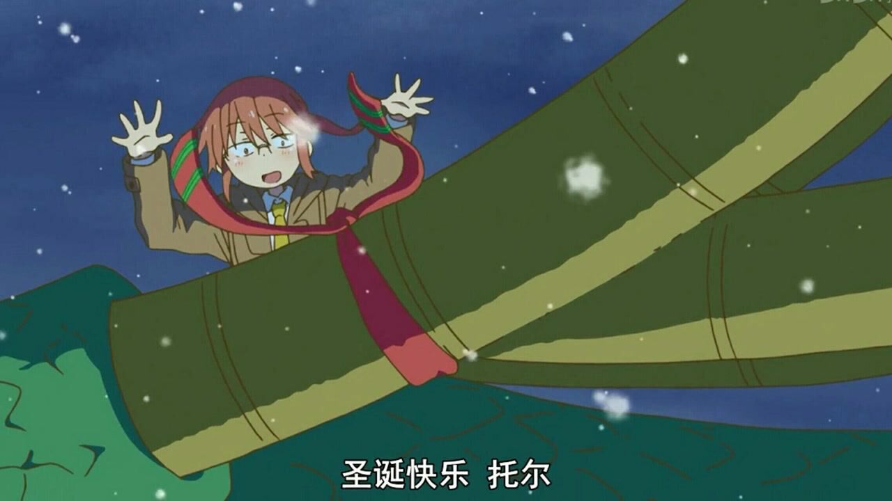 小林家的龙女仆:托尔收到小林送的圣诞礼物,高兴极了