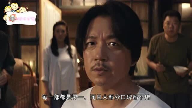 二人同为《白夜追凶》主演,潘粤明火的一塌糊涂,“周巡”却一直毫无起色