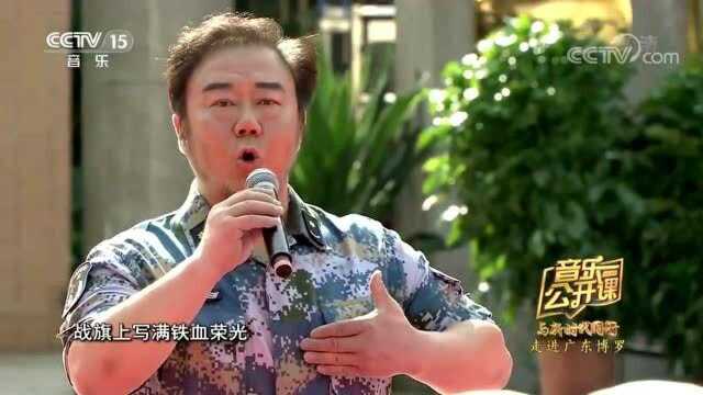 《强军战歌》演唱:霍勇