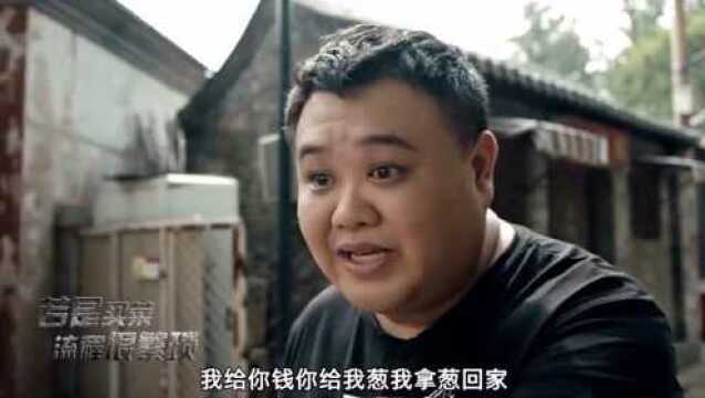 若是买菜像去银行办业务一样,大妈也不好使了