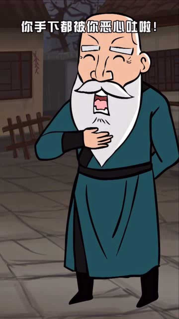 尼老头小剧场厉害老王使出独门暗器天女散花针