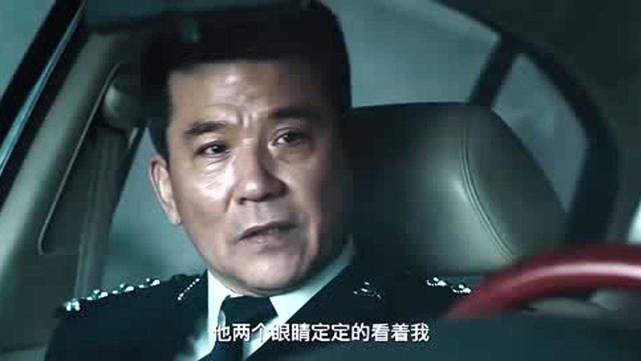 湄公河行动郁平问高刚要烟抽高刚反应让郁平看呆