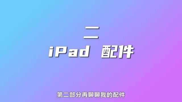 3个月花10000块钱买配件!苹果库克就是这样骗我