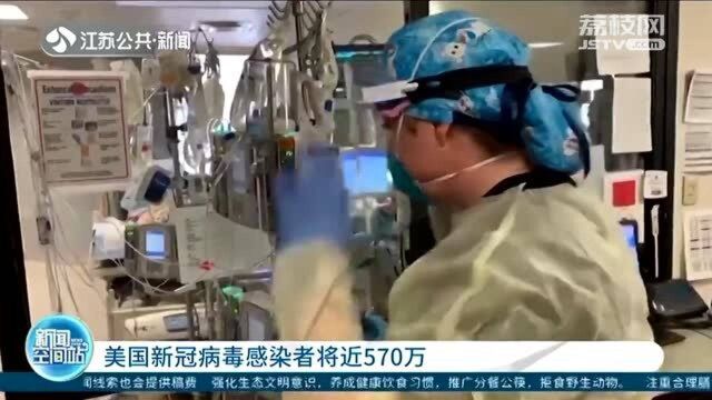 世界卫生组织:全球新冠肺炎确诊病例累计超2305万例