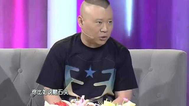 郭的秀文玩界高人迟锐做客,还随身携带各种文玩葫芦,长见识了