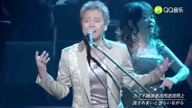 日音好燃!中岛美雪宙船 实力演绎开口脆!