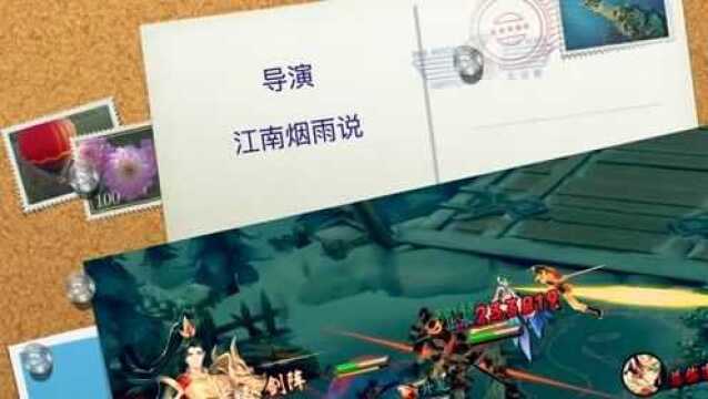 【放开那三国3】试炼之地吴国8190