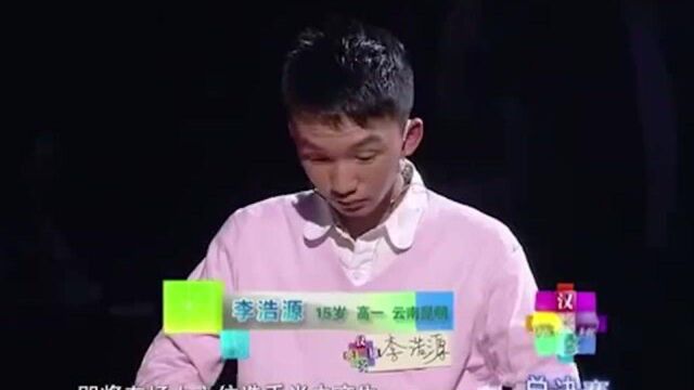 《汉字英雄》决赛:一个“熙”字竟三人写错?多数人一生未写对!