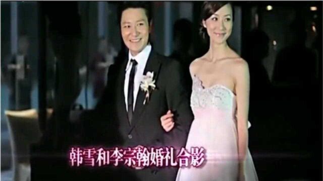 韩雪老公竟然是李宗翰?二人婚礼合影被曝光,得知韩雪做伴娘,非要做伴郎!