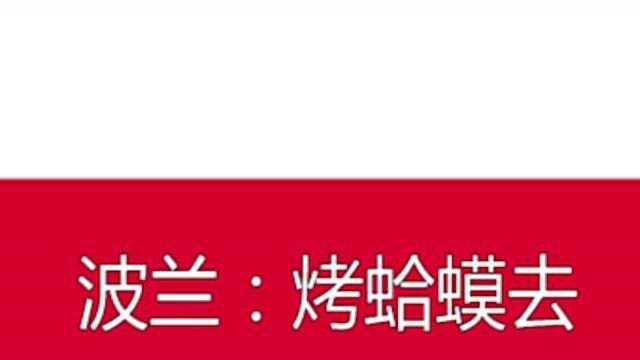 全球“我爱你”汉语谐音,今天你表白了吗?