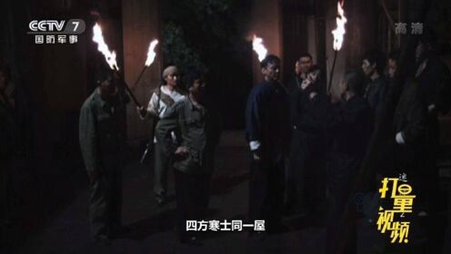 [图]郑蕴侠碰上国民党溃散军队和散兵特务勾结的土匪武装|第二战场