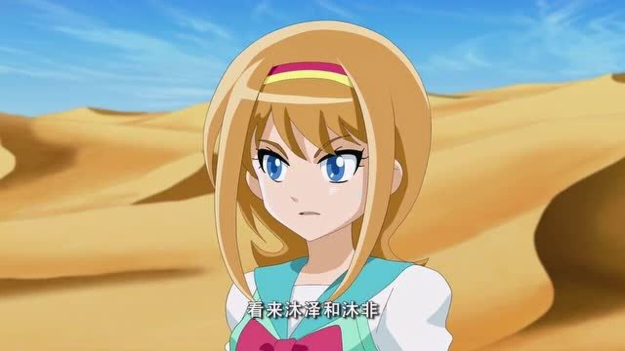 火力少年王之传奇再现:沐非和沐泽比赛,小语都不知道要支持谁了!