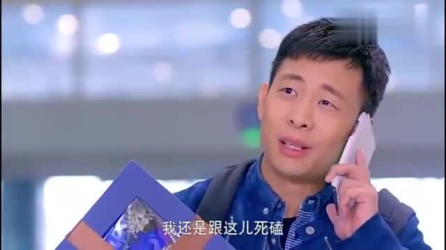 《守护丽人》男友回国,千金美女拍小伙准备惊喜,结果看到了她