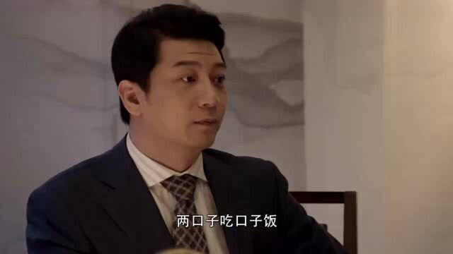 精英律师:冀遇问何赛律所不允许有办公室恋情,他们谁离开