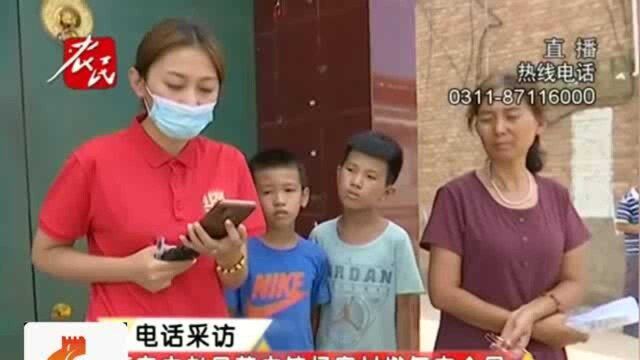 调压箱被人为破坏没人修?天然气停气仨月,上百户村民遭遇用气难